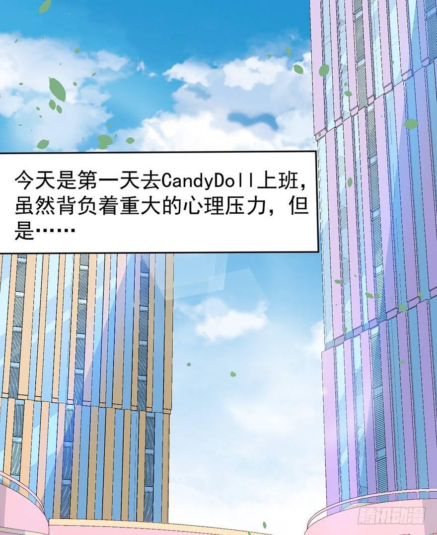 008女汉子张小博-第9话