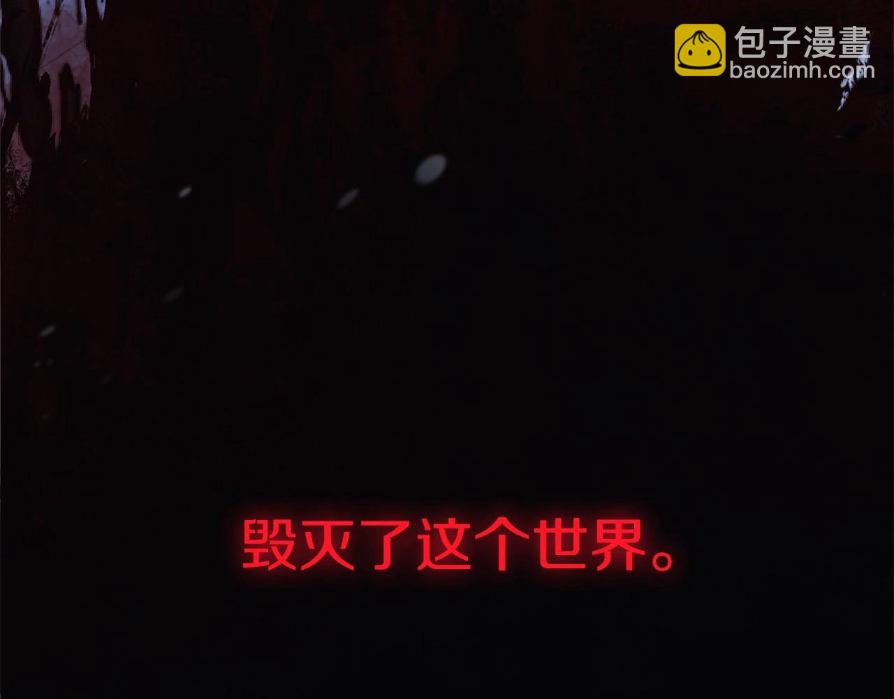 第1话 女儿是最终BOSS？(1/5)-第1话