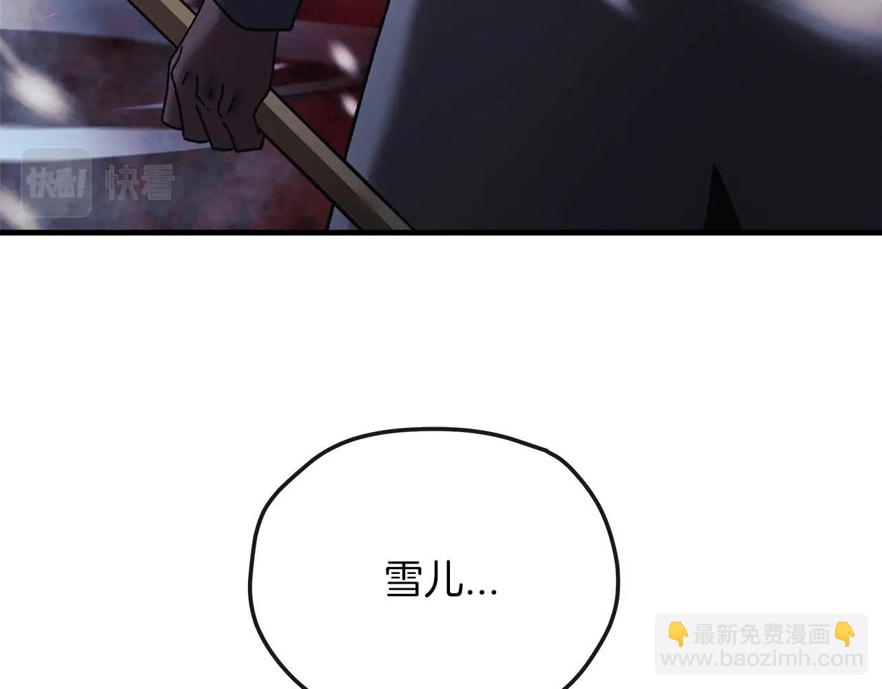第1话 女儿是最终BOSS？(1/5)-第1话