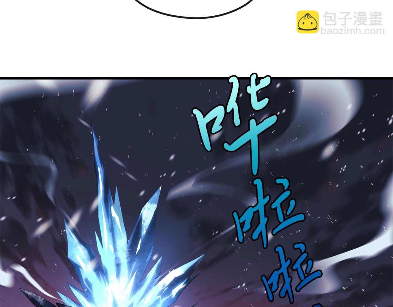 第1话 女儿是最终BOSS？(1/5)-第1话