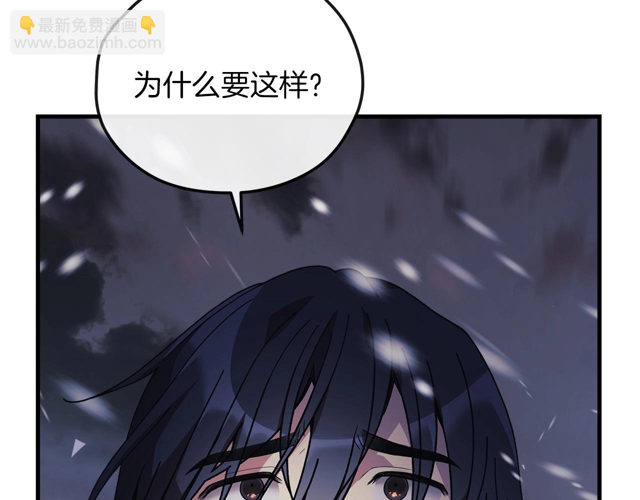 第1话 女儿是最终BOSS？(1/5)-第1话