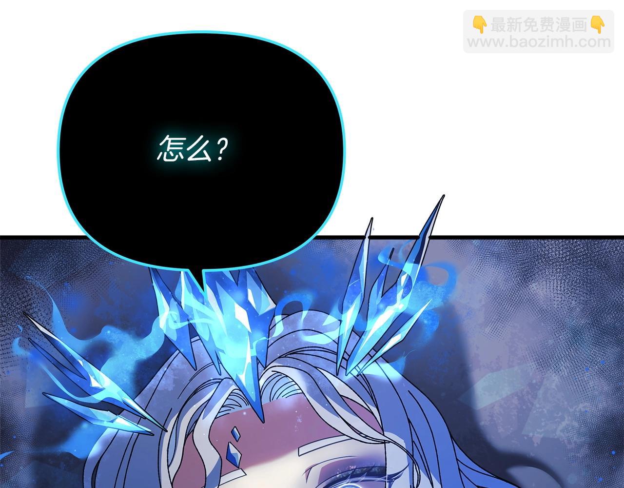 第1话 女儿是最终BOSS？(1/5)-第1话