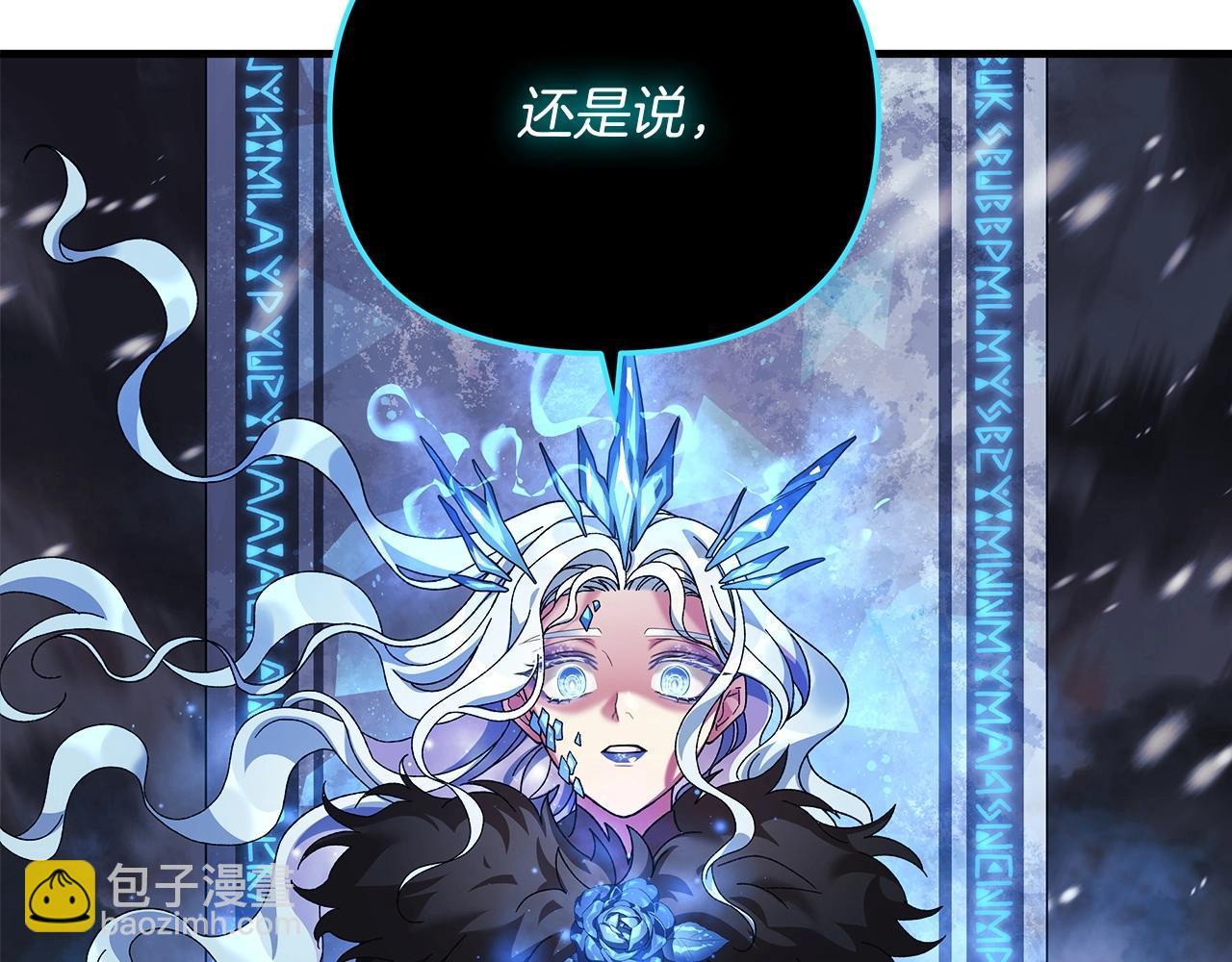 第1话 女儿是最终BOSS？(1/5)-第1话