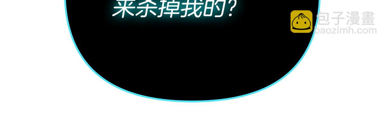 第1话 女儿是最终BOSS？(1/5)-第1话