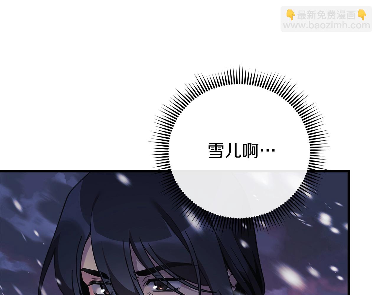 第1话 女儿是最终BOSS？(1/5)-第1话