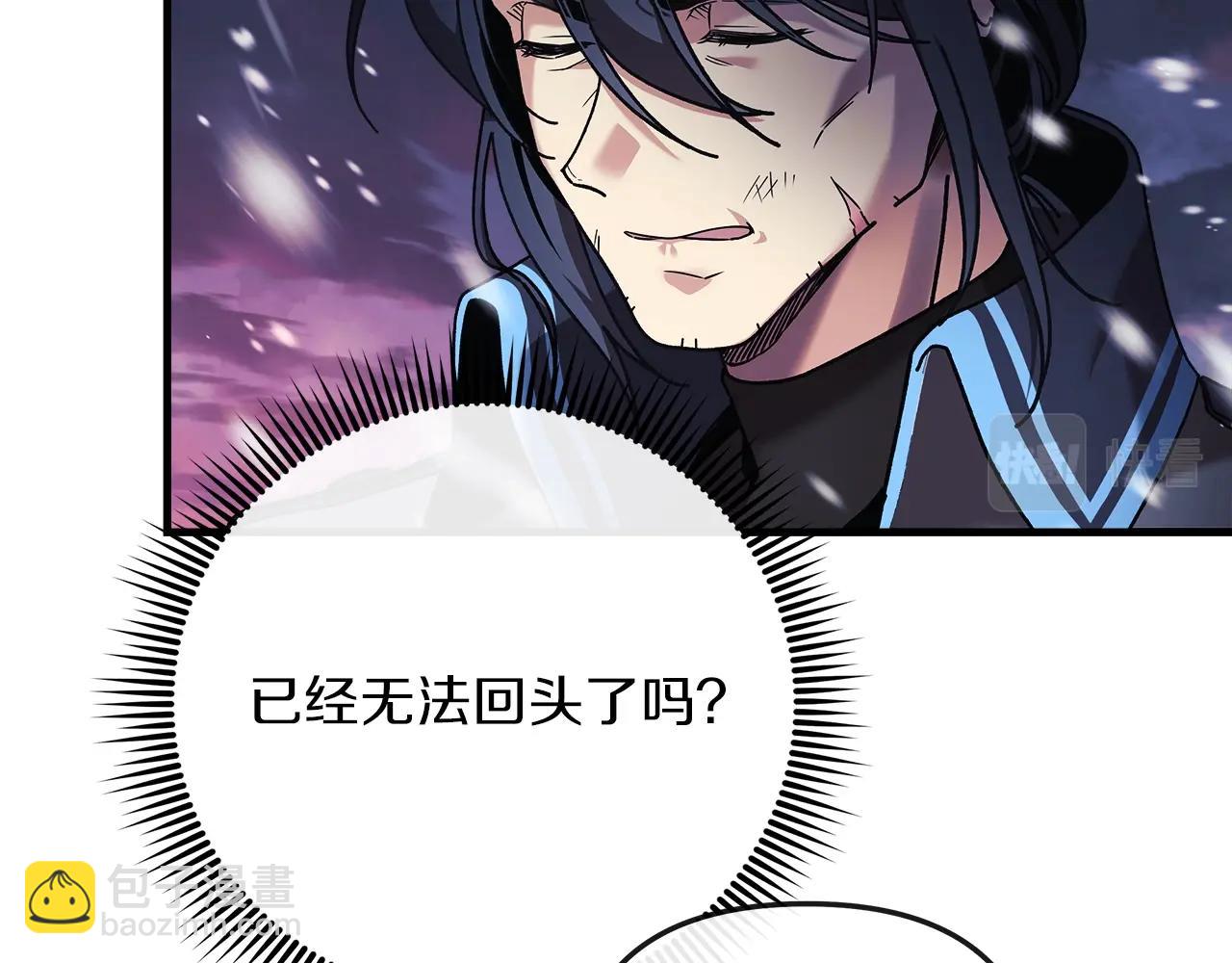 第1话 女儿是最终BOSS？(1/5)-第1话