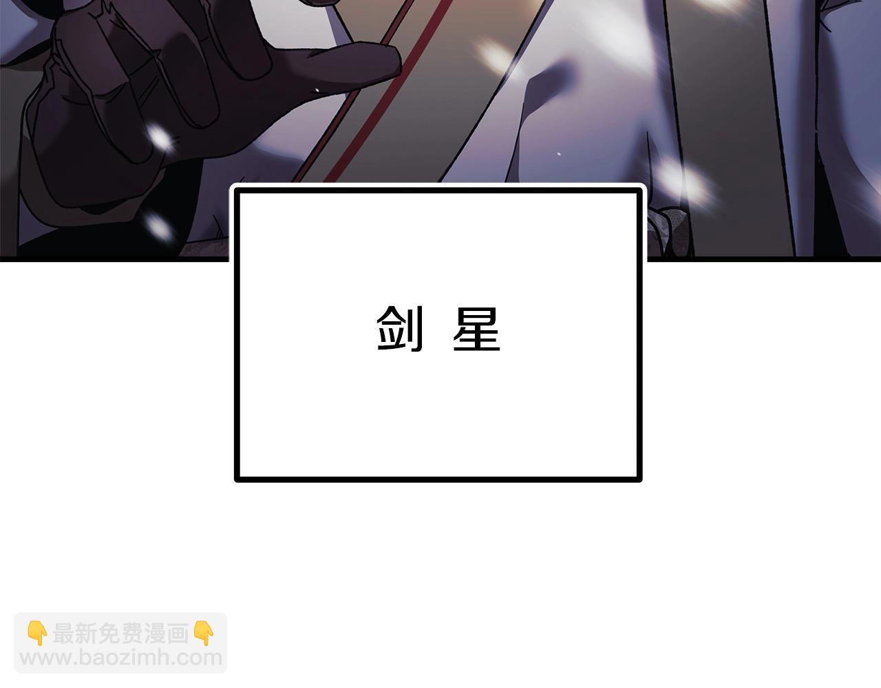 第1话 女儿是最终BOSS？(1/5)-第1话