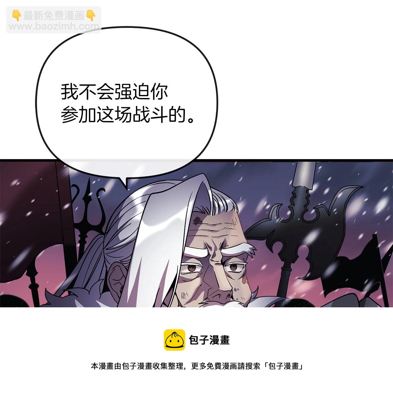 第1话 女儿是最终BOSS？(1/5)-第1话