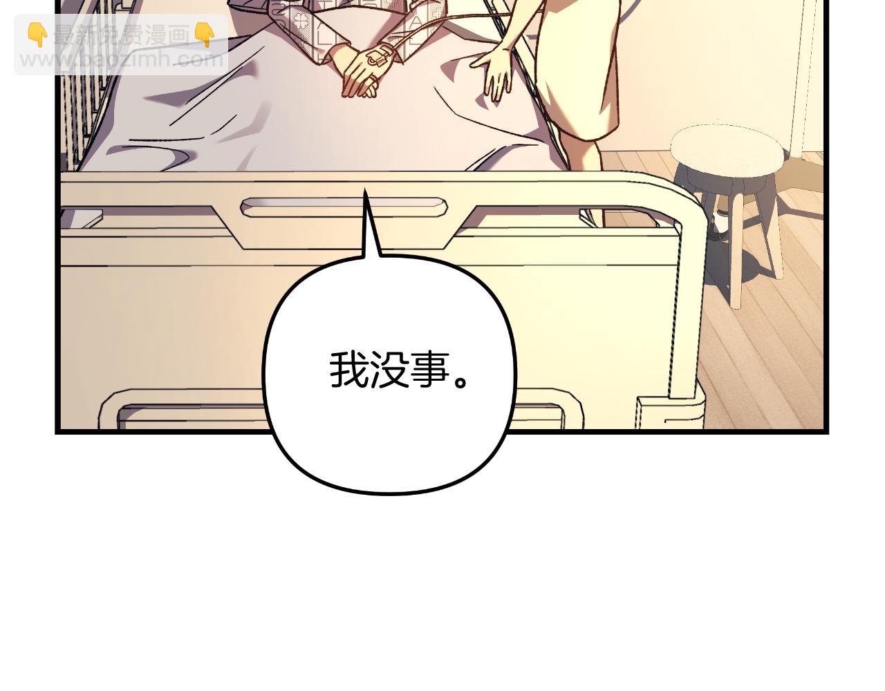 第101话 情感刺激(1/5)-第101话