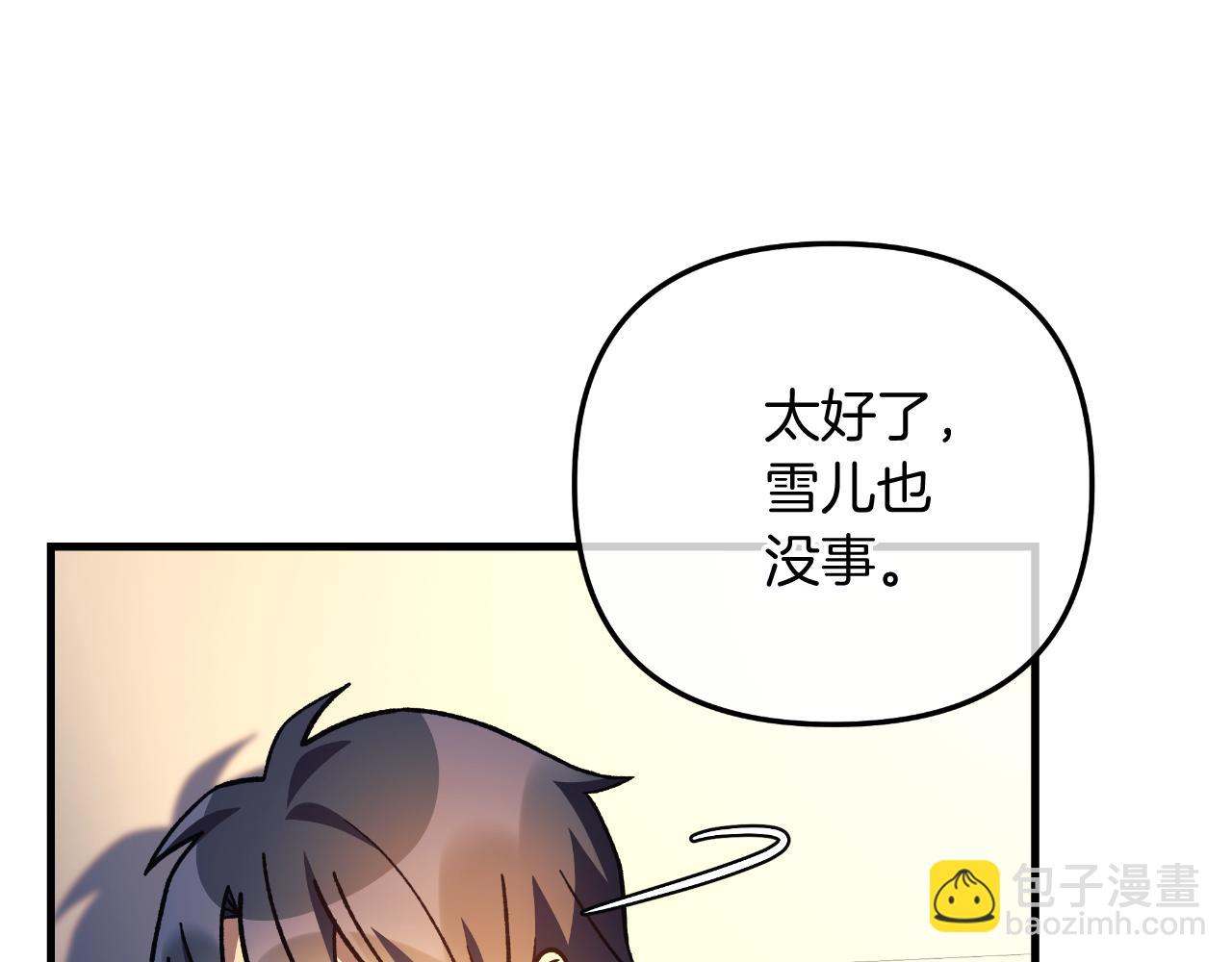 第101话 情感刺激(1/5)-第101话