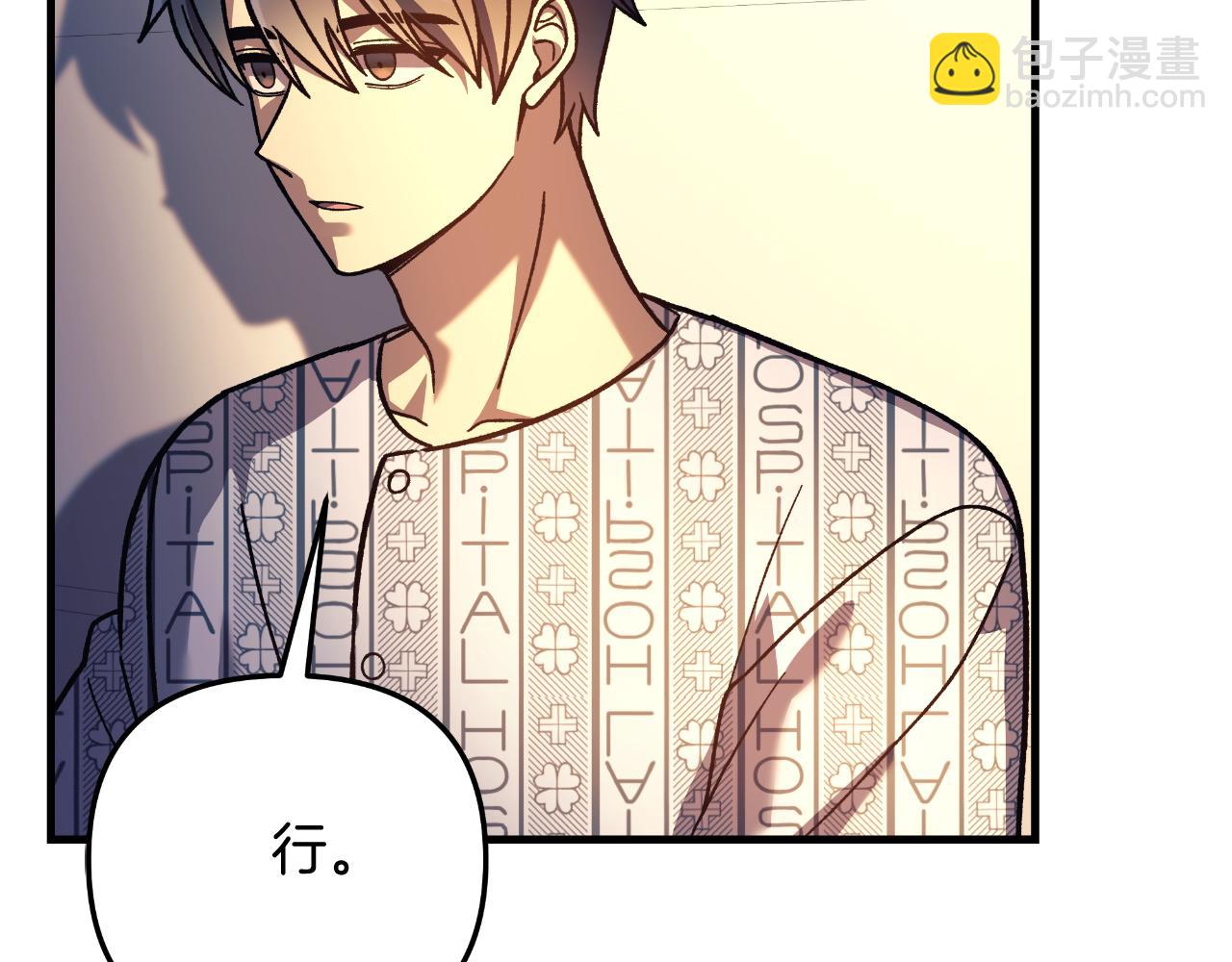 第101话 情感刺激(1/5)-第101话