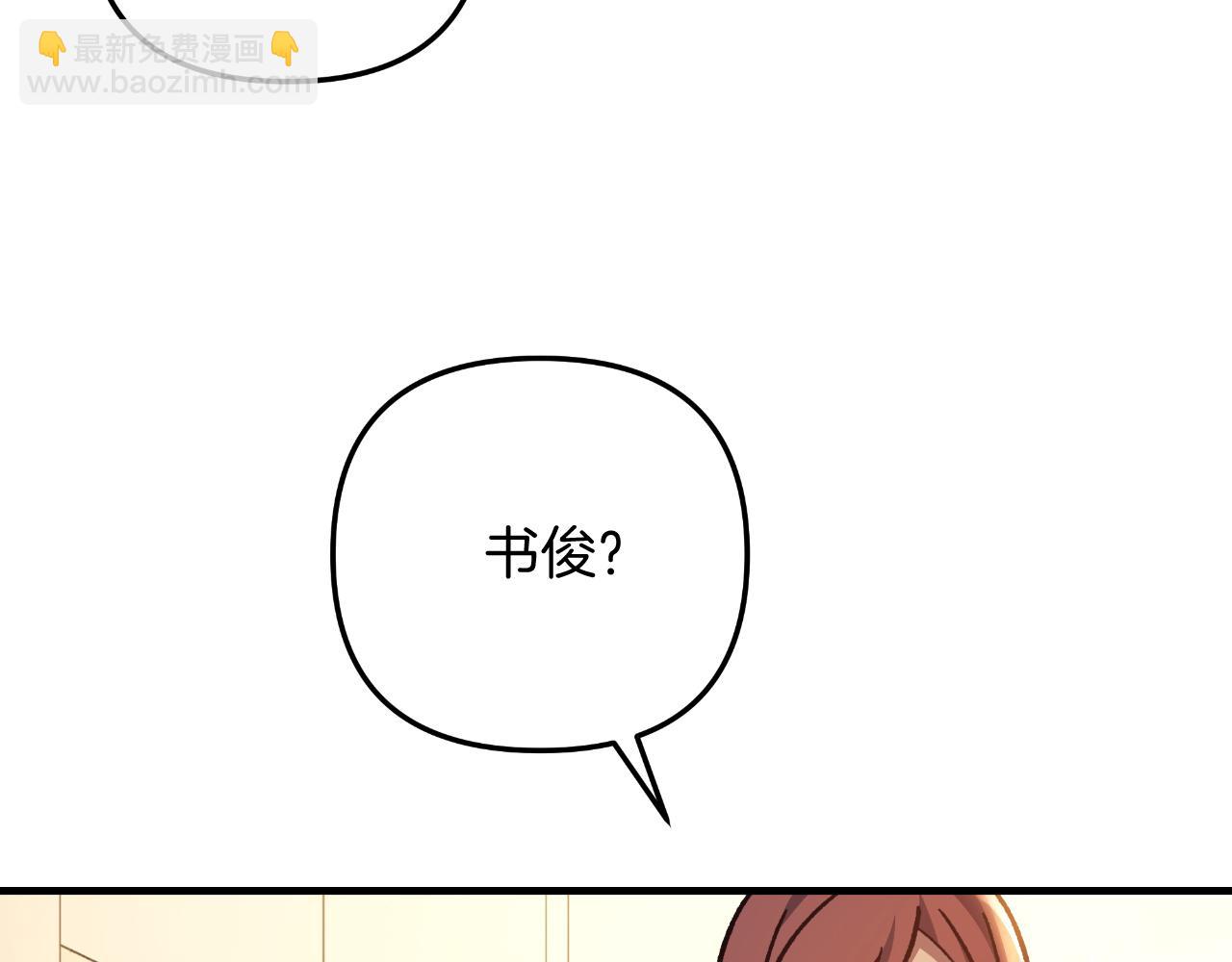 第101话 情感刺激(1/5)-第101话