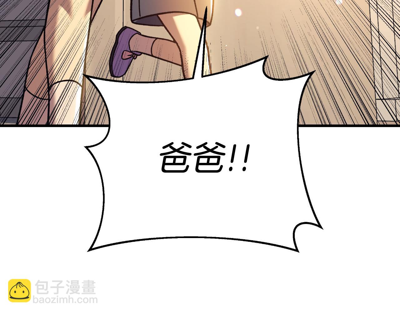 第101话 情感刺激(1/5)-第101话