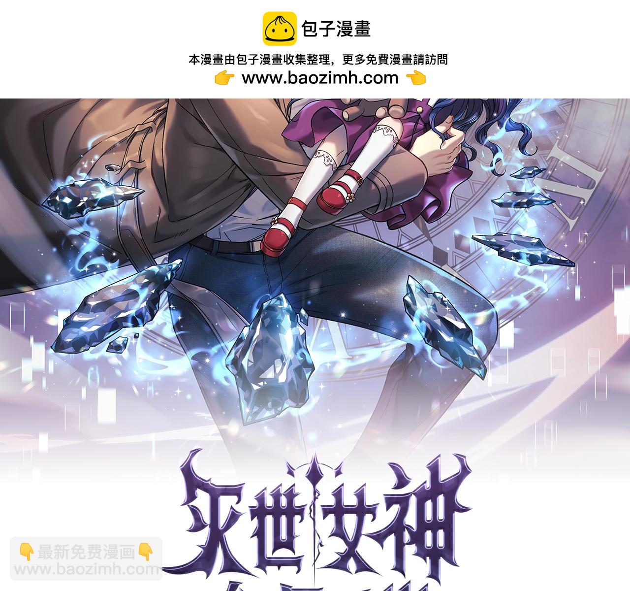 第101话 情感刺激(1/5)-第101话
