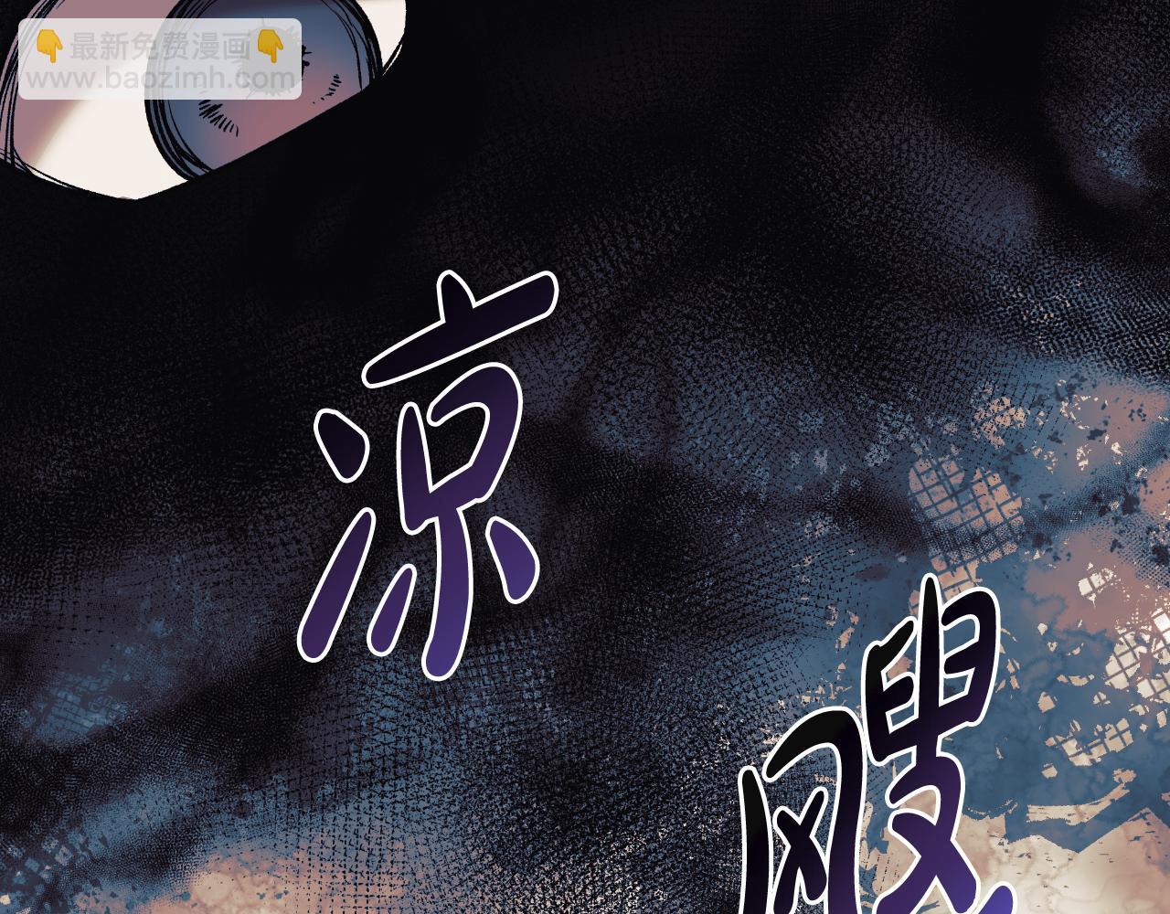 第101话 情感刺激(1/5)-第101话