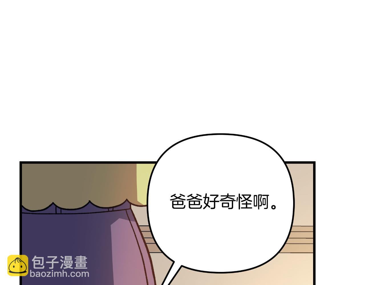 第101话 情感刺激(1/5)-第101话