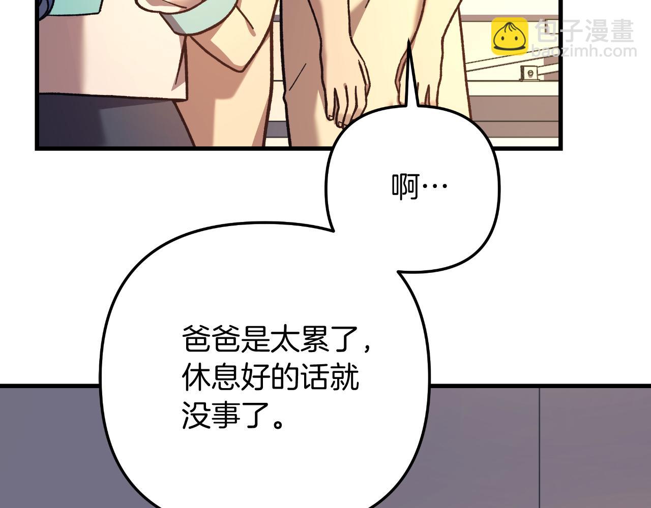第101话 情感刺激(1/5)-第101话
