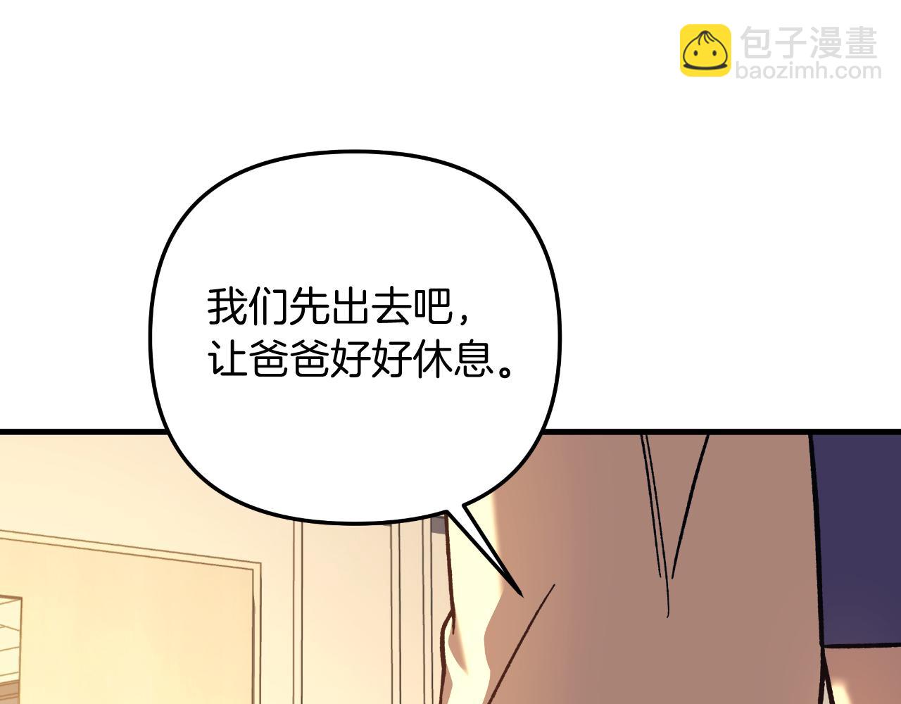 第101话 情感刺激(1/5)-第101话