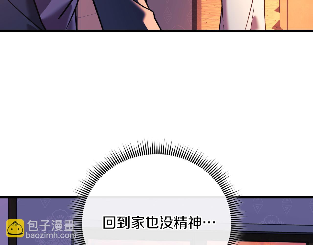 第101话 情感刺激(1/5)-第101话
