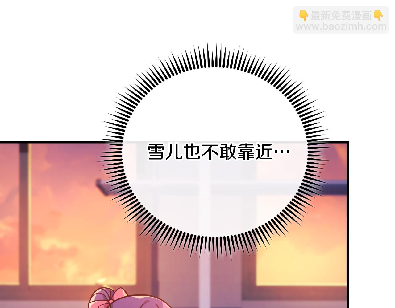 第101话 情感刺激(1/5)-第101话