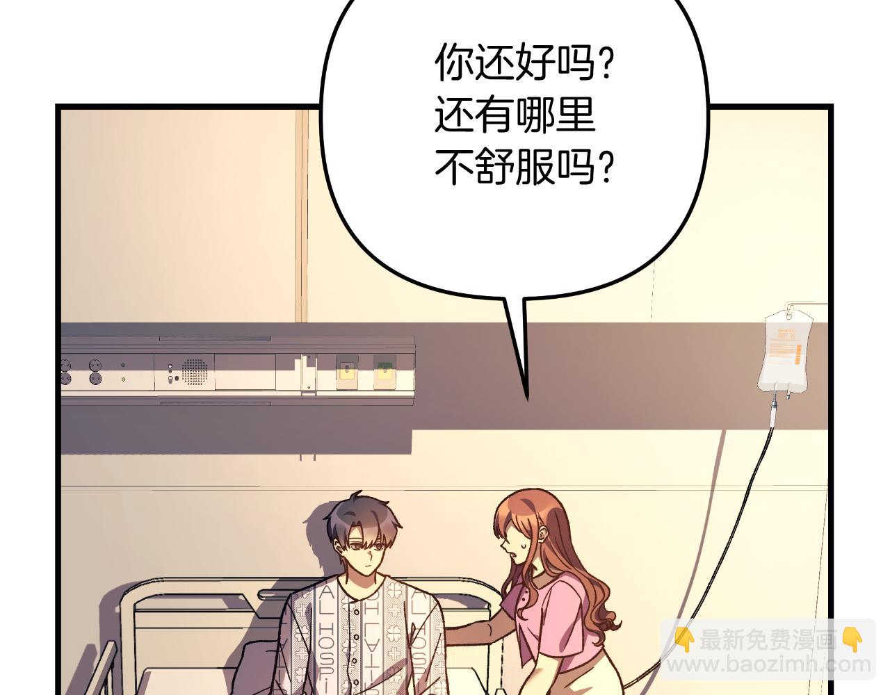 第101话 情感刺激(1/5)-第101话