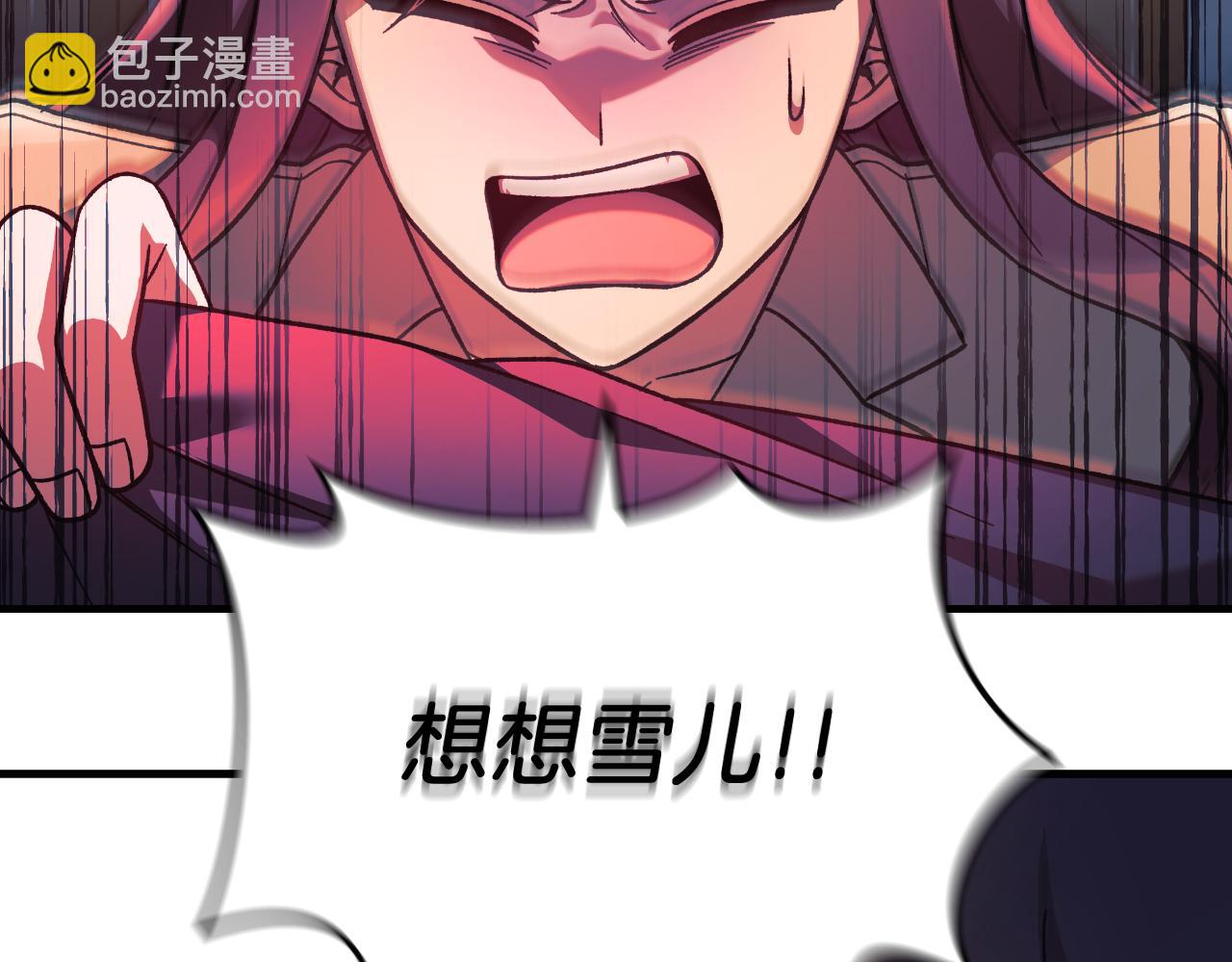 第103话 亲亲(1/5)-第103话