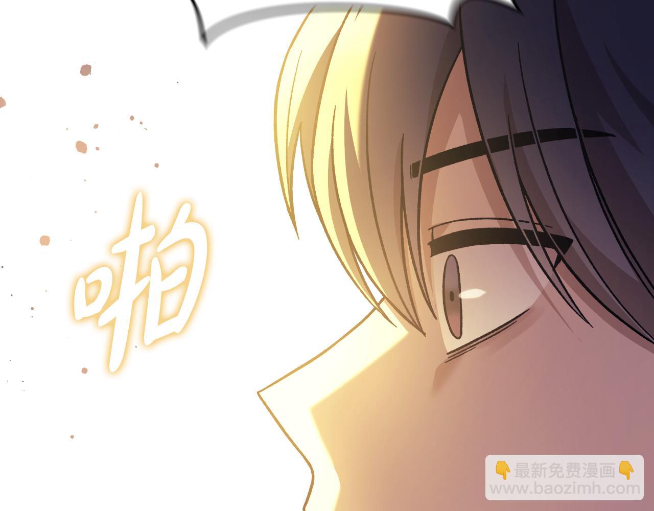 第103话 亲亲(1/5)-第103话