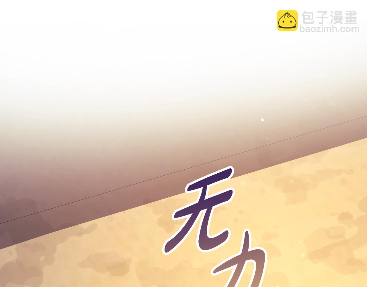 第103话 亲亲(1/5)-第103话