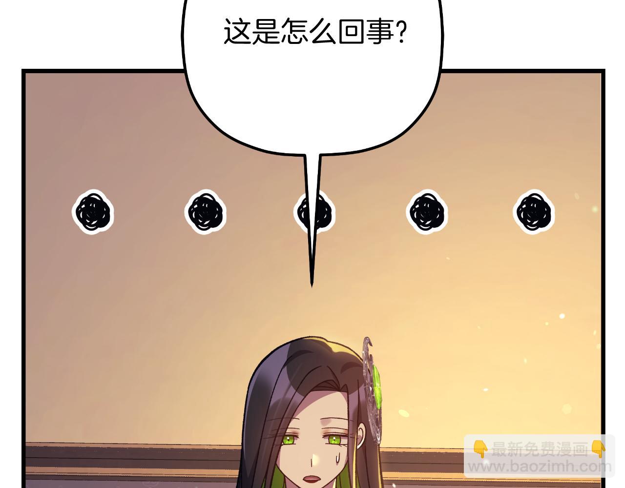 第103话 亲亲(1/5)-第103话
