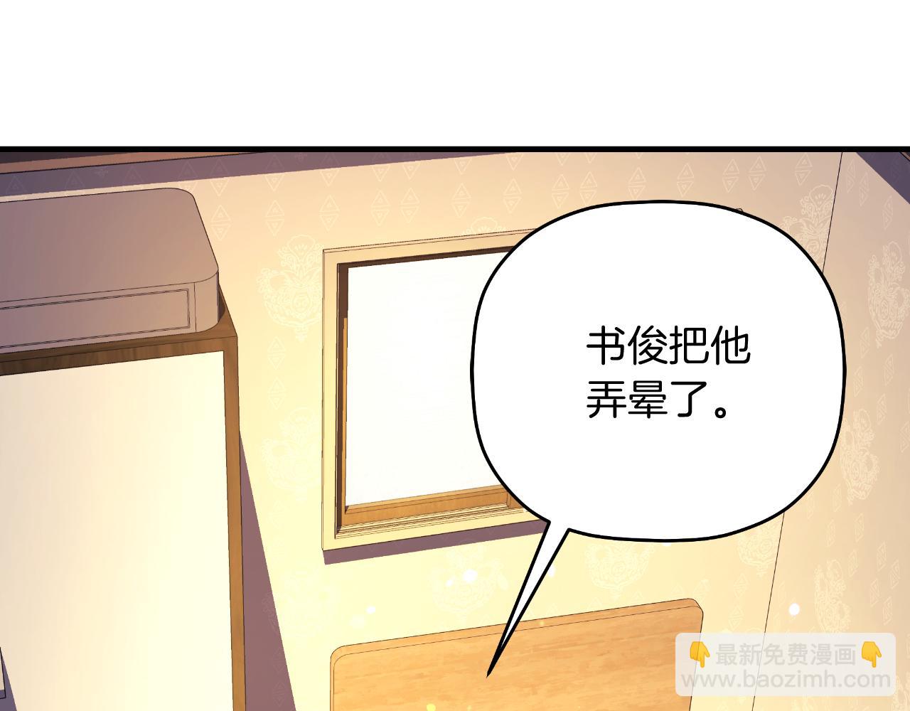 第103话 亲亲(1/5)-第103话