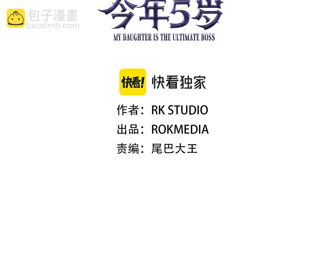 第103话 亲亲(1/5)-第103话