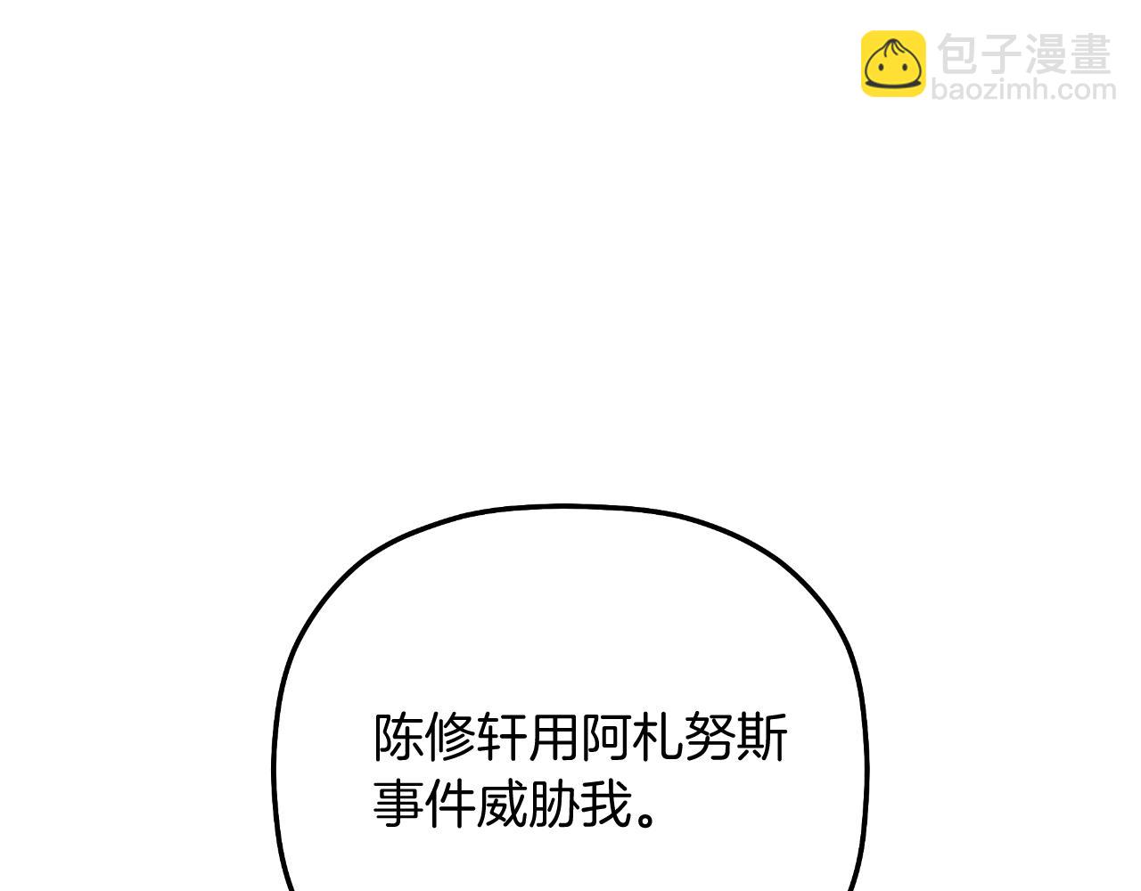 第103话 亲亲(1/5)-第103话