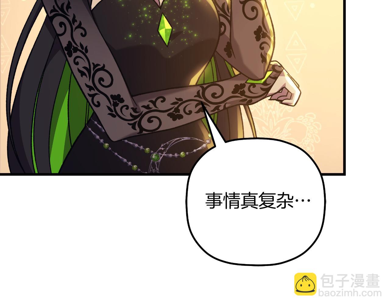 第103话 亲亲(1/5)-第103话