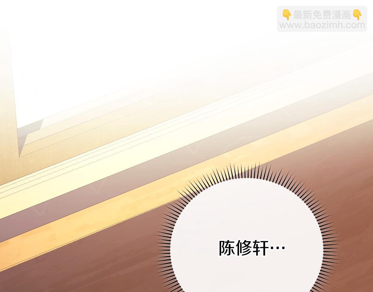 第103话 亲亲(1/5)-第103话