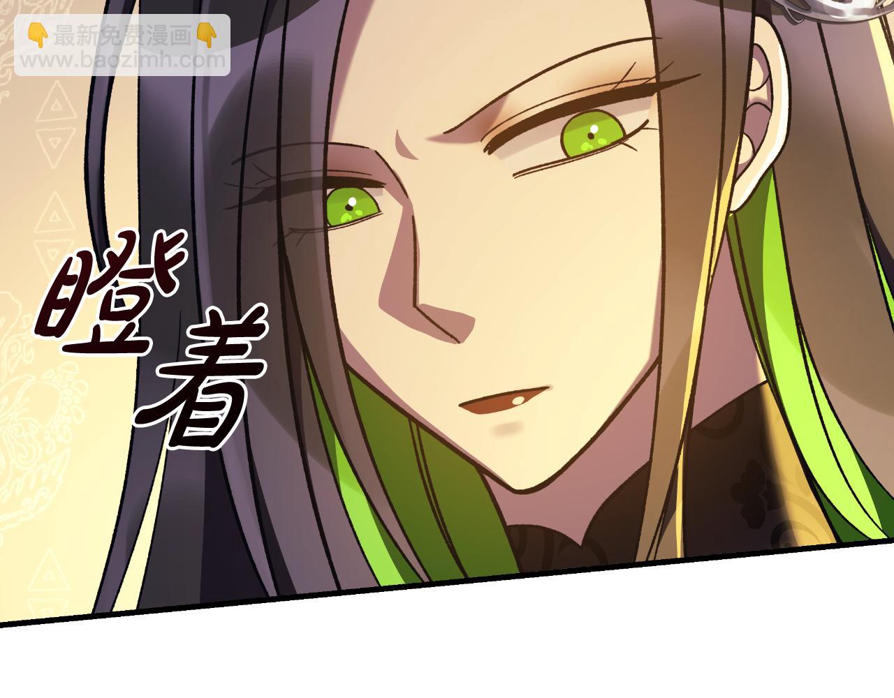 第103话 亲亲(1/5)-第103话