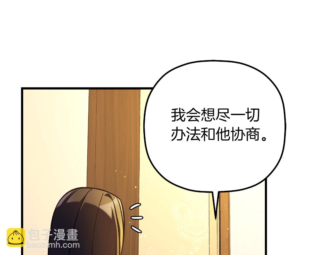 第103话 亲亲(1/5)-第103话