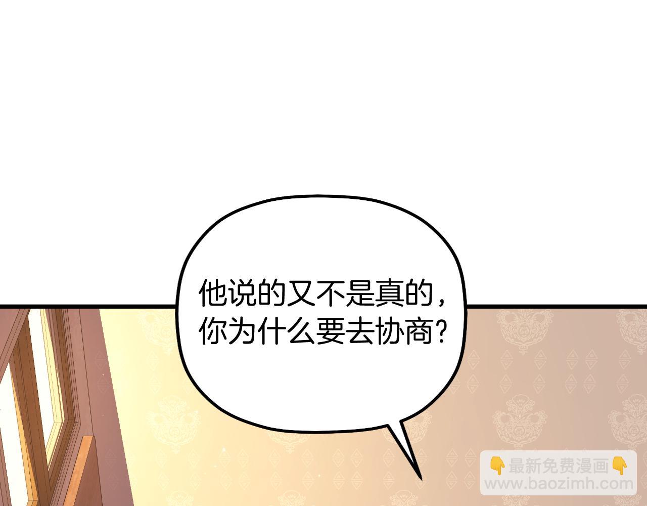 第103话 亲亲(1/5)-第103话