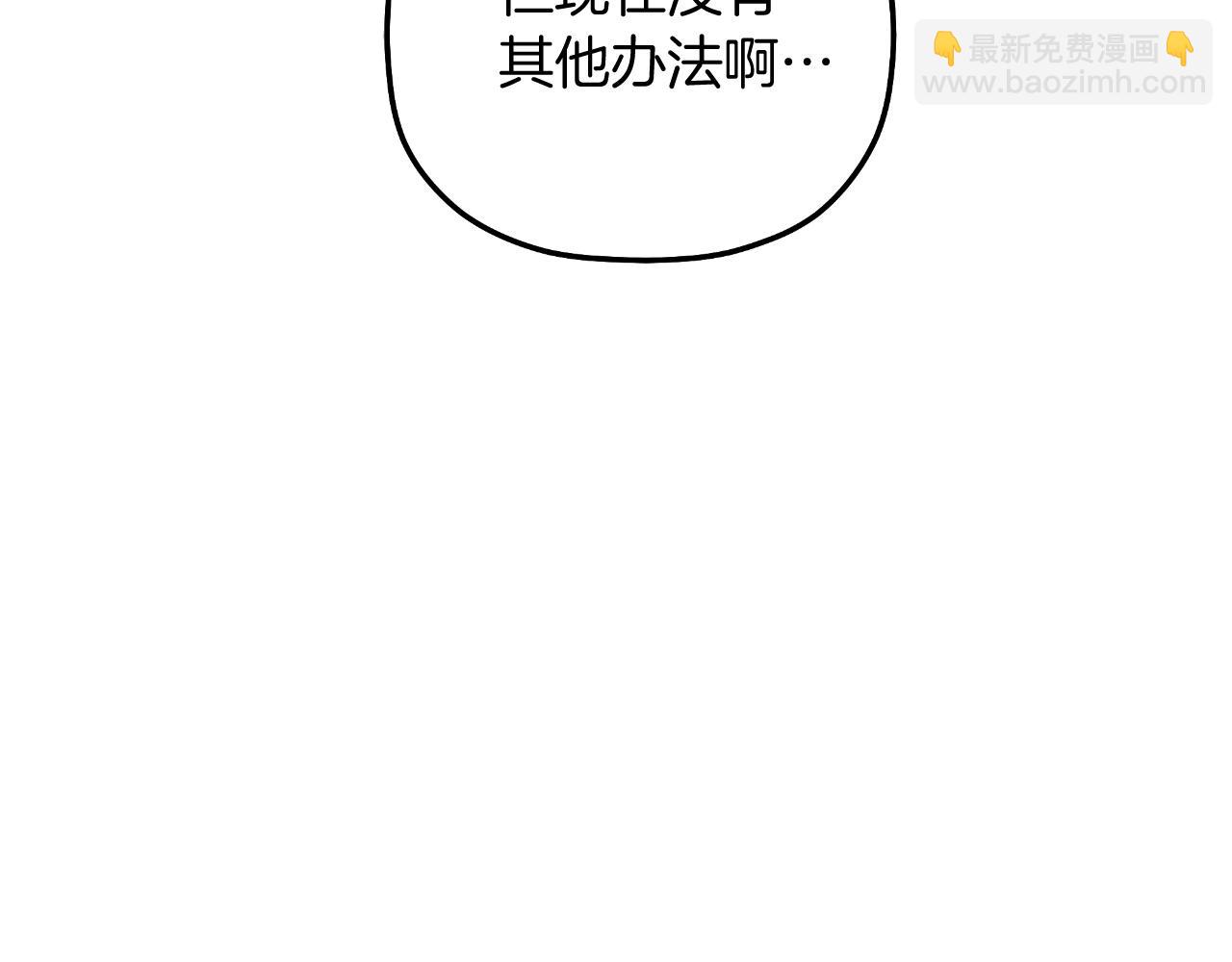 第103话 亲亲(1/5)-第103话