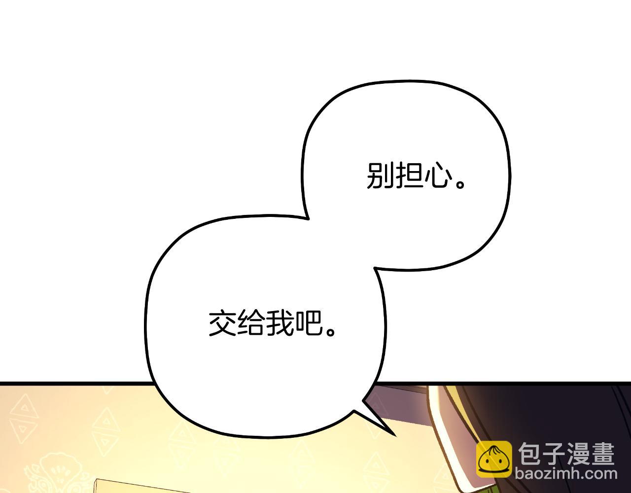第103话 亲亲(1/5)-第103话
