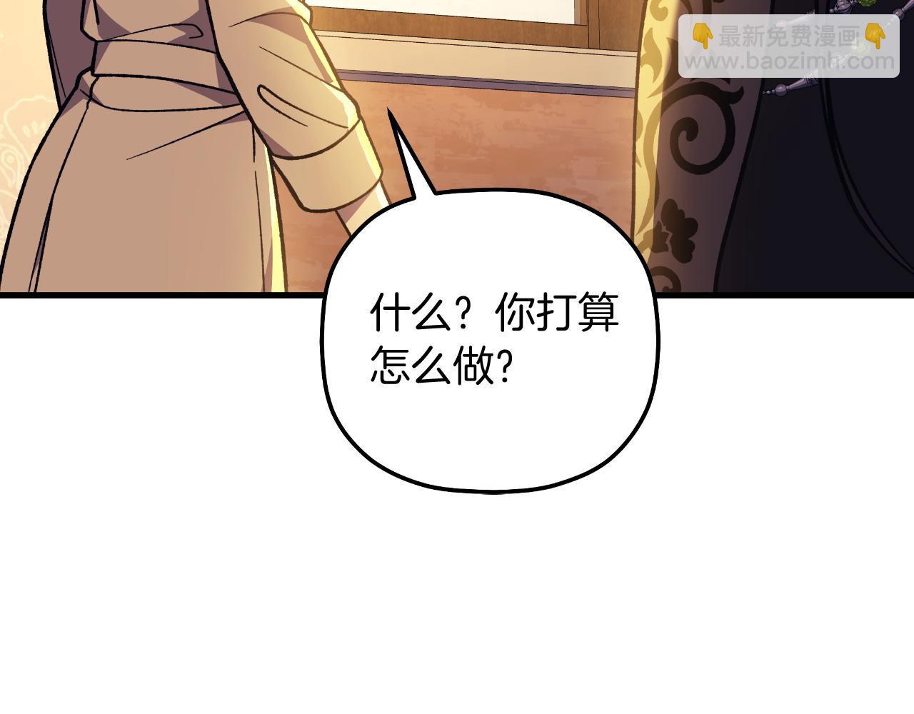 第103话 亲亲(1/5)-第103话