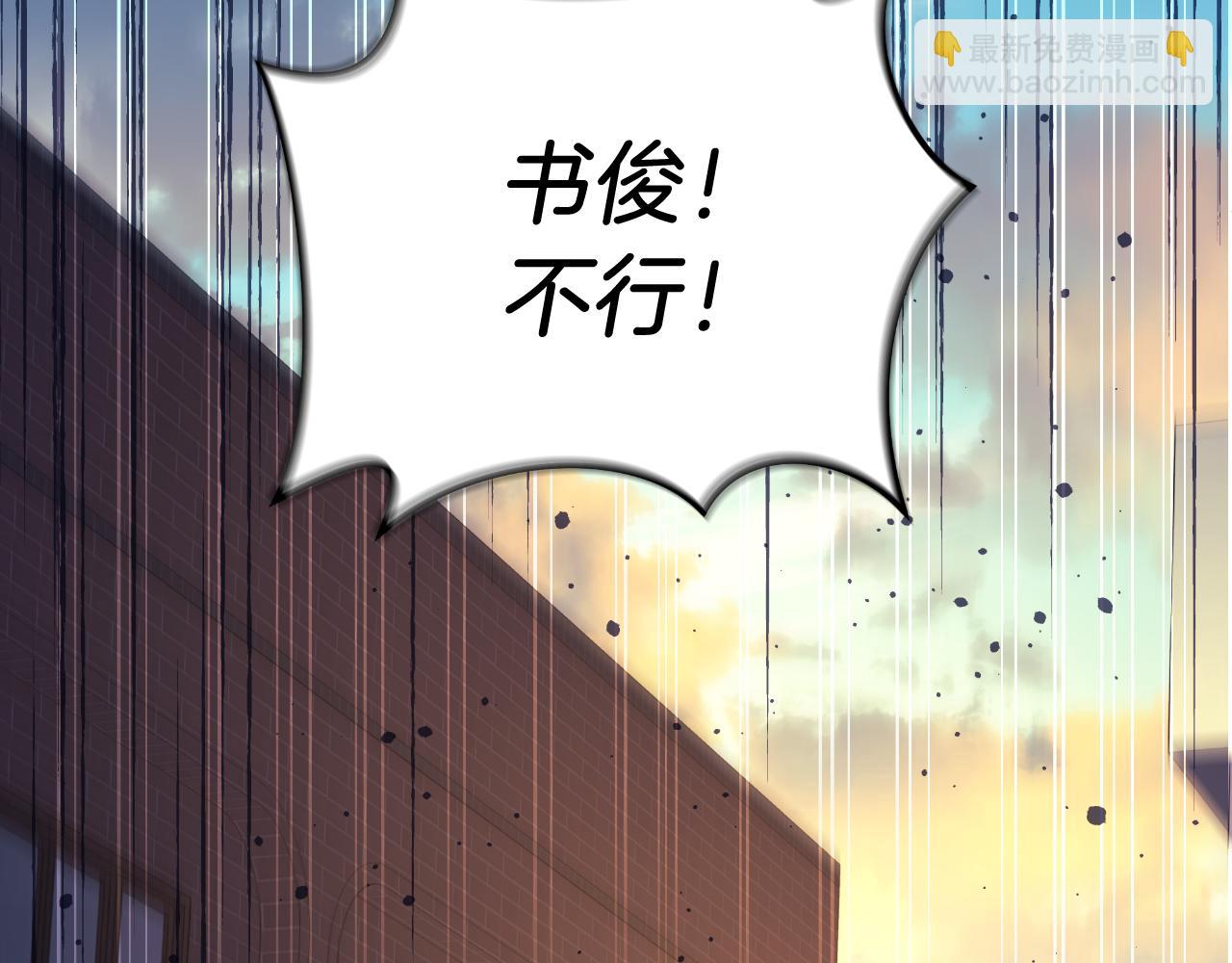 第103话 亲亲(1/5)-第103话