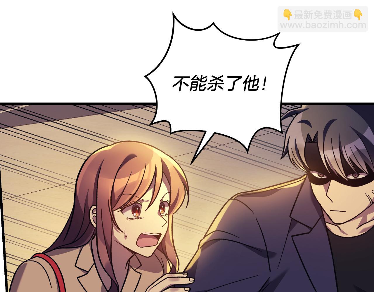 第103话 亲亲(1/5)-第103话