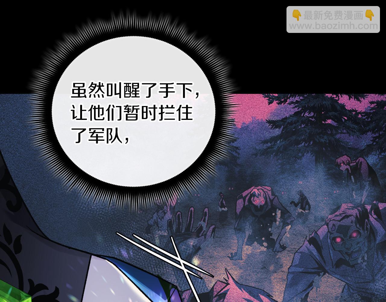 第105话 变换器(1/5)-第105话