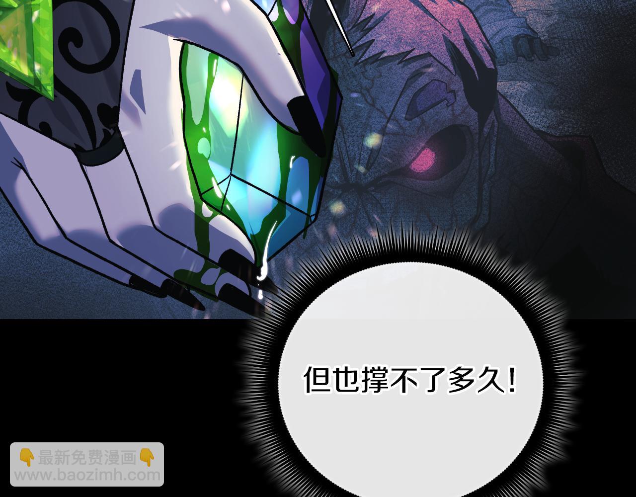 第105话 变换器(1/5)-第105话