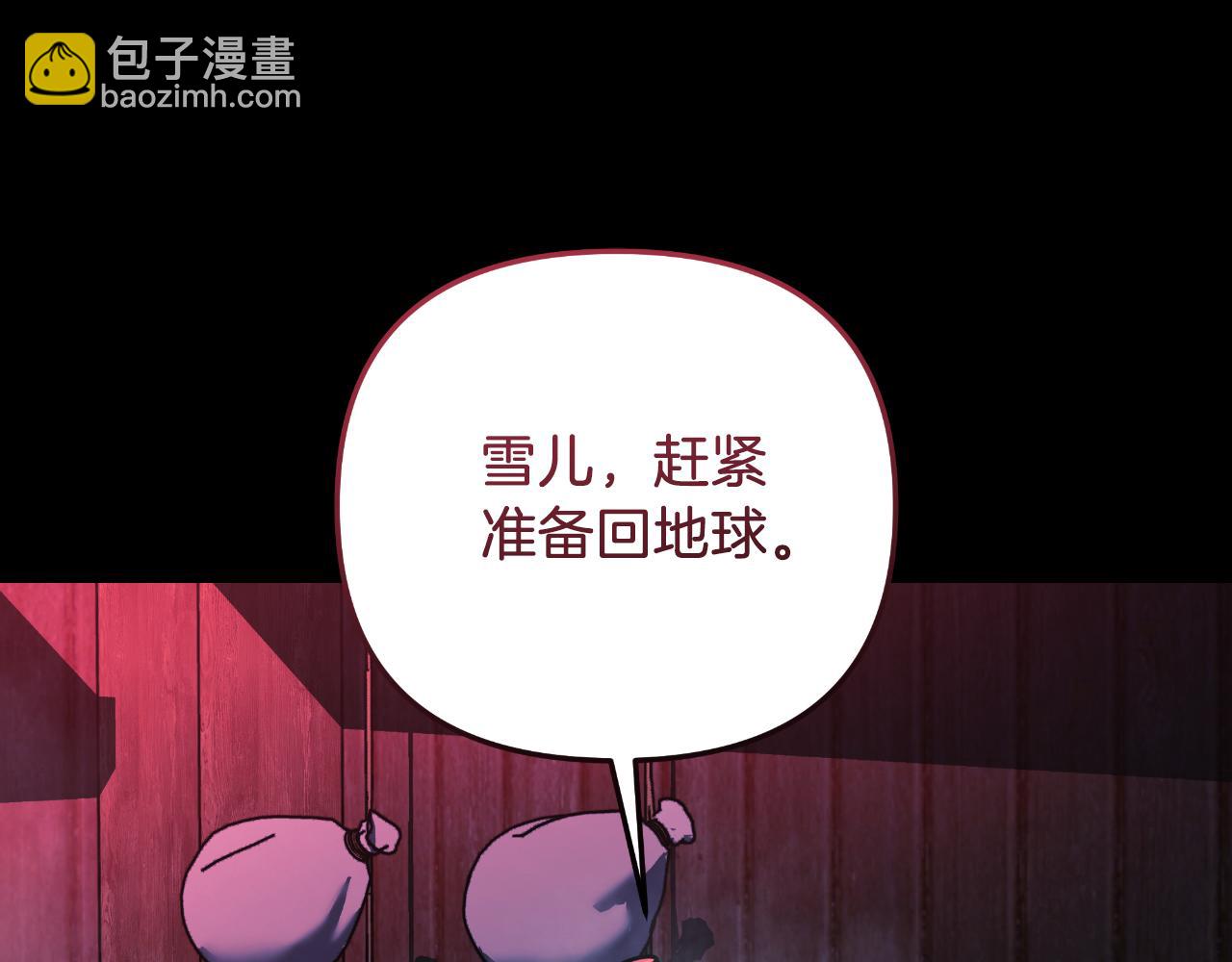第105话 变换器(1/5)-第105话