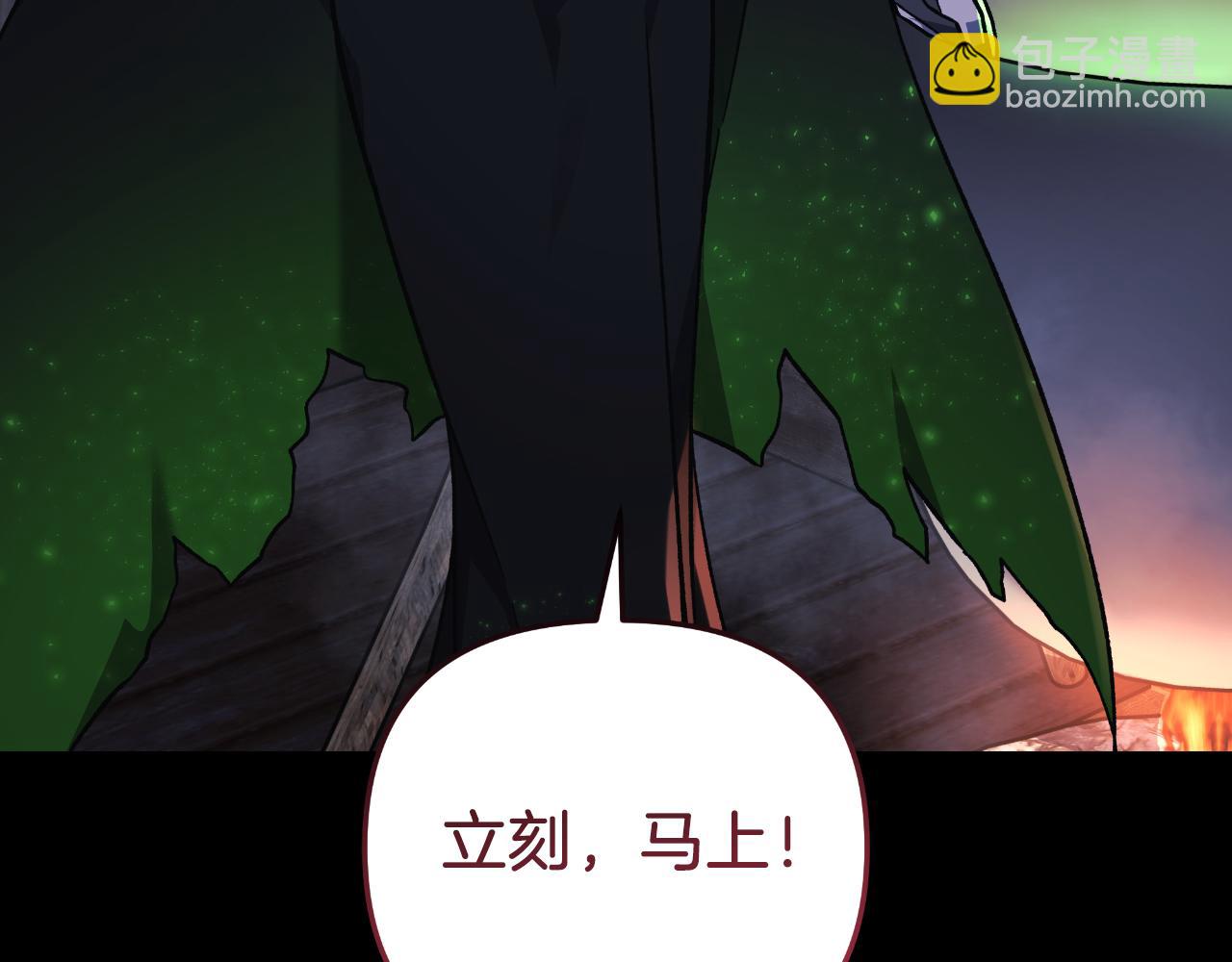第105话 变换器(1/5)-第105话