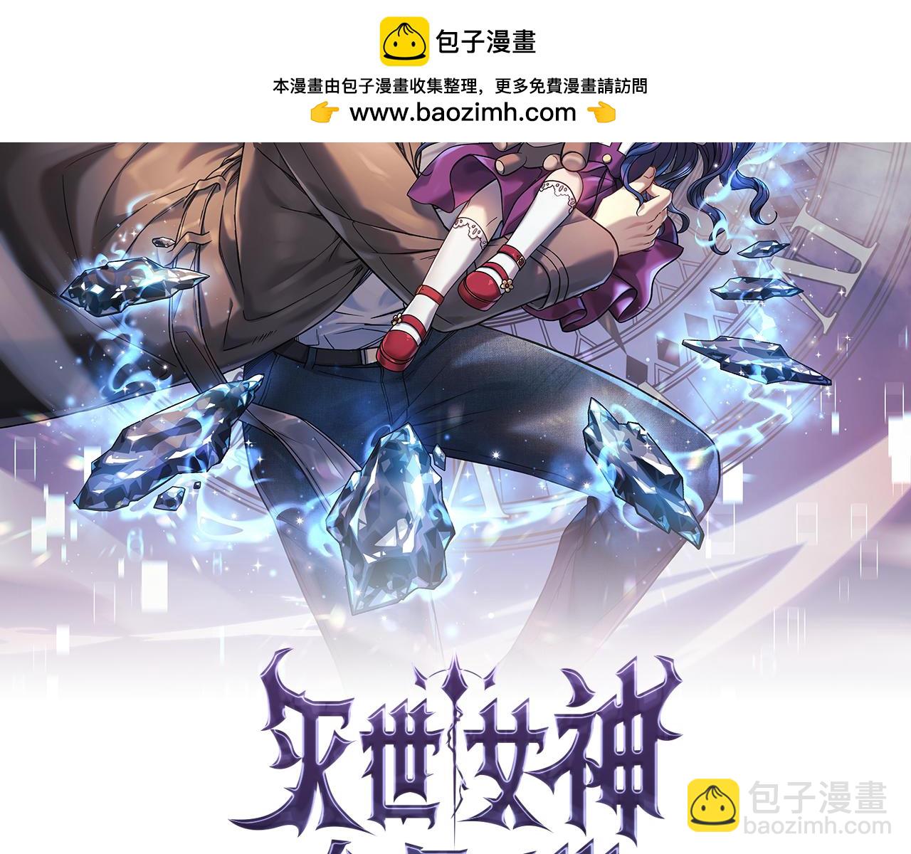 第105话 变换器(1/5)-第105话