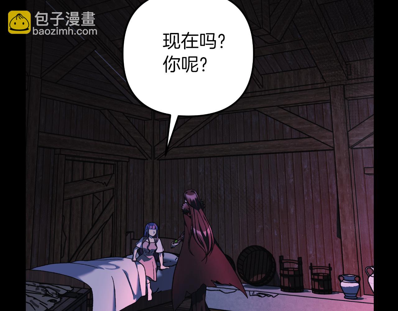 第105话 变换器(1/5)-第105话