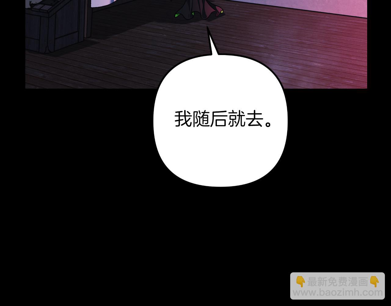 第105话 变换器(1/5)-第105话