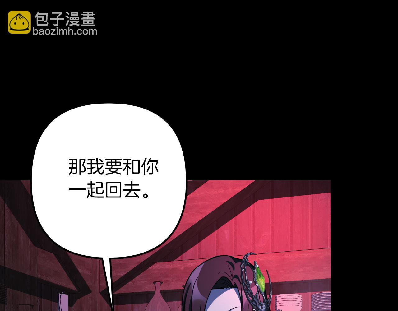 第105话 变换器(1/5)-第105话